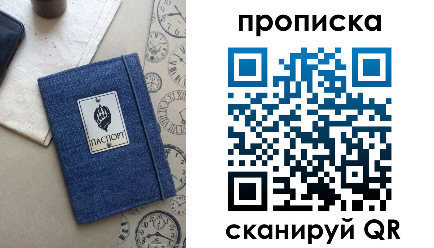 временная регистрация госуслуги в Нытве