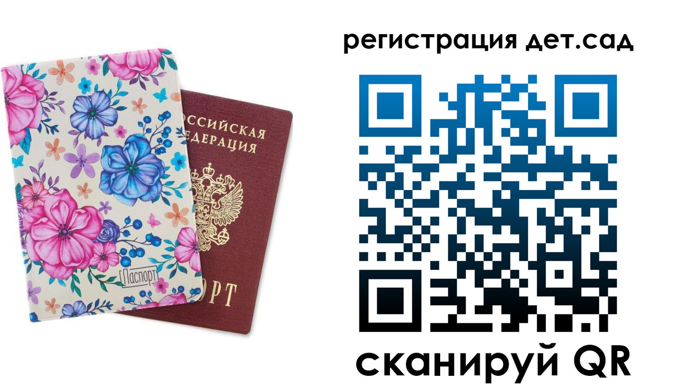 временная регистрация в квартире в Нытве